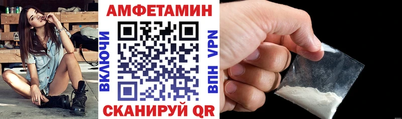 АМФЕТАМИН Розовый Сертолово