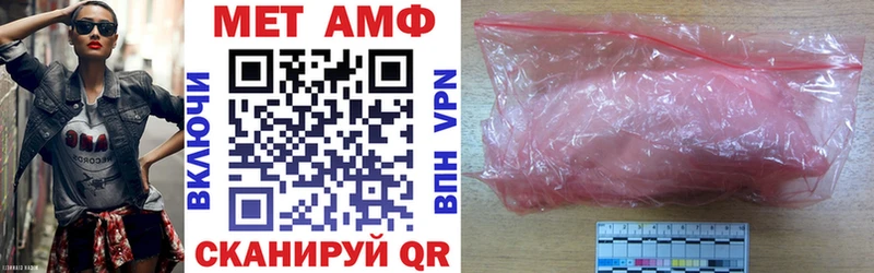 Купить закладки  Сертолово  Амфетамин 97% 