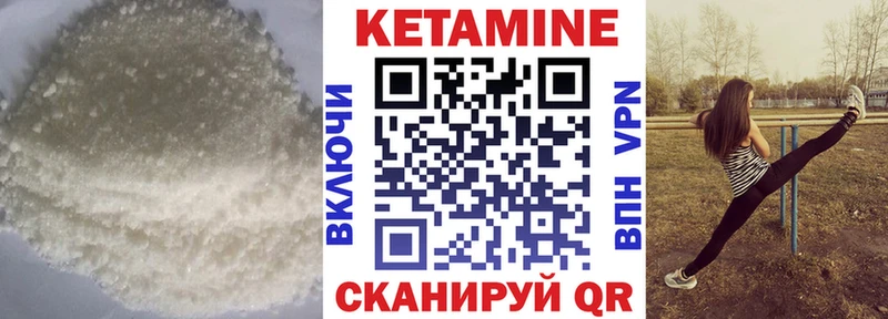 Купить  Сертолово  Кетамин ketamine 