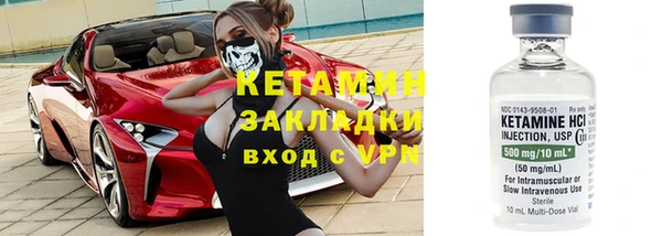 альфа пвп VHQ Иннополис