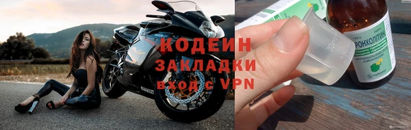 альфа пвп VHQ Иннополис