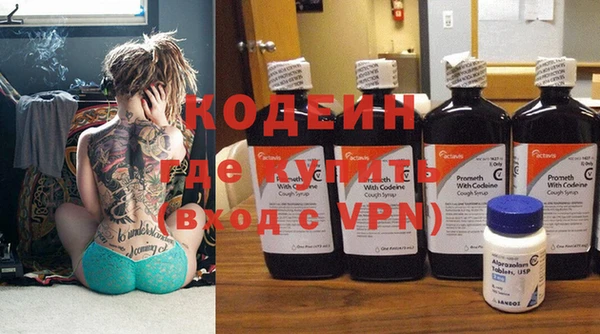 кокаин Инта