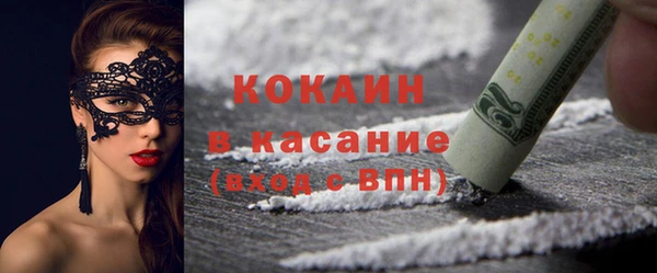 трава Инсар