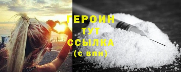 трава Инсар