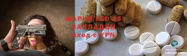 альфа пвп VHQ Иннополис