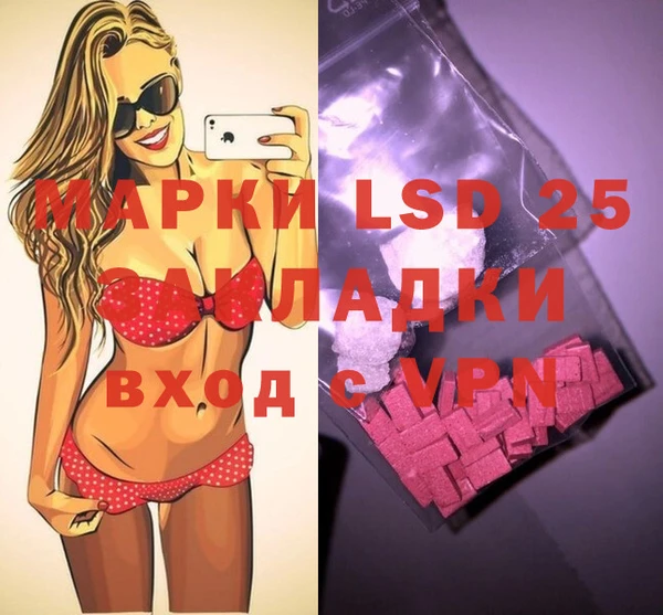 кокаин Инта