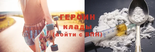 трава Инсар