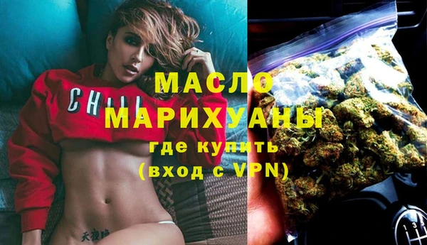 трава Инсар