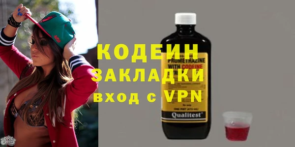 трава Инсар