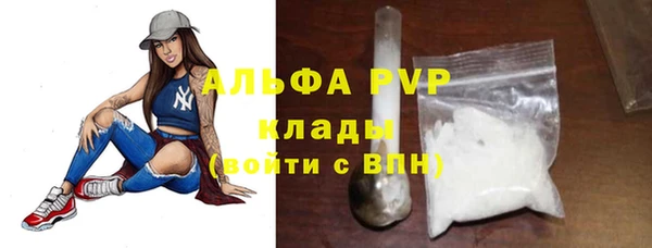 трава Инсар