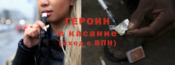 альфа пвп VHQ Иннополис