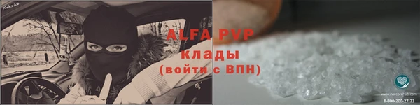 трава Инсар