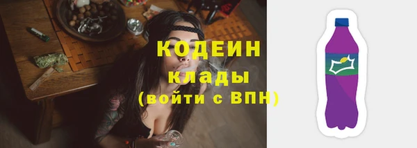 альфа пвп VHQ Иннополис