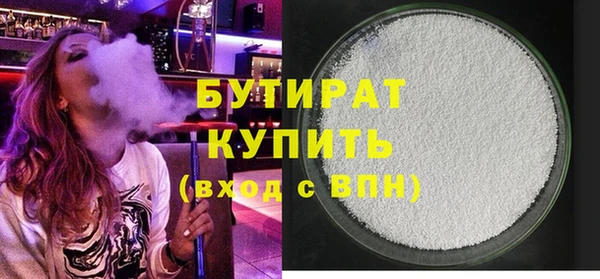 трава Инсар