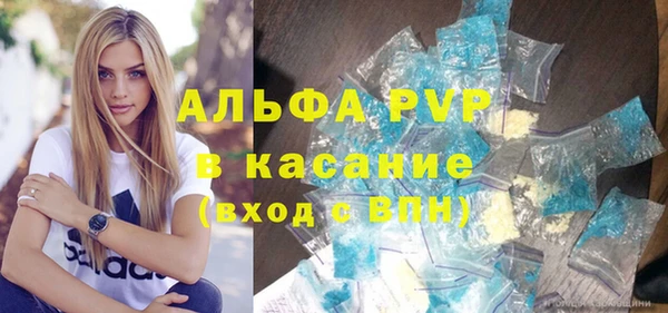 трава Инсар