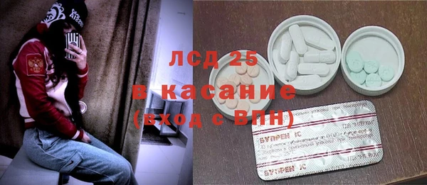 кокаин Инта