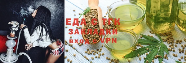 трава Инсар