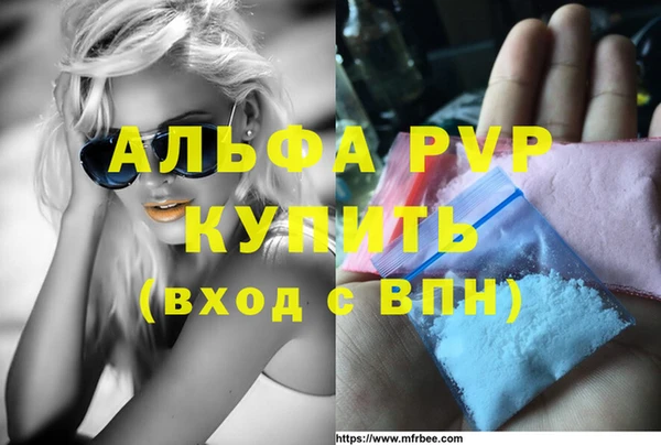 трава Инсар