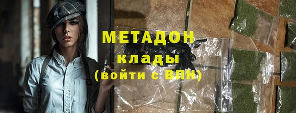 альфа пвп VHQ Иннополис
