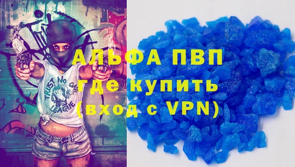 альфа пвп VHQ Иннополис