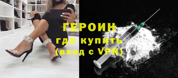 трава Инсар