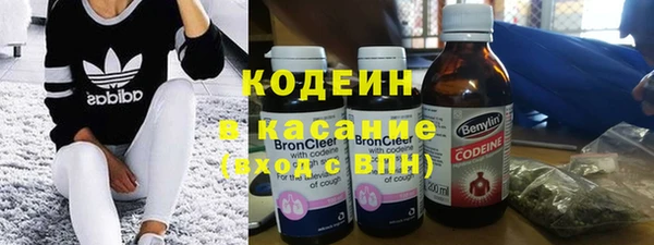 кокаин Инта