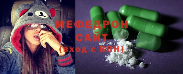альфа пвп VHQ Иннополис