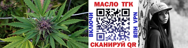 Купить где  Сертолово  ТГК жижа 